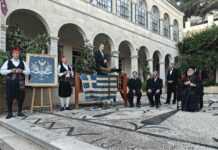 Ευχαριστήριο του Δήμου για τις εκδηλώσεις του Λυκείου Ελλήνιδων προς τιμήν της Ερμούπολης
